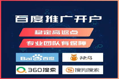 百度推广计费方式对比及成功企业案例